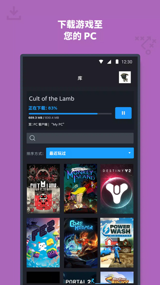 Steamʽ 3.7.7 