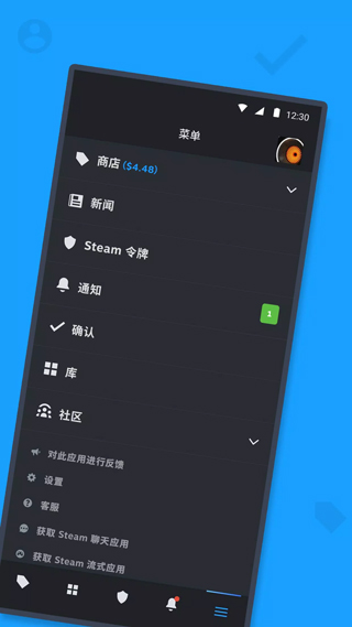Steamʽ 3.7.7 