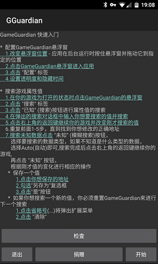 GG޸Ѱ