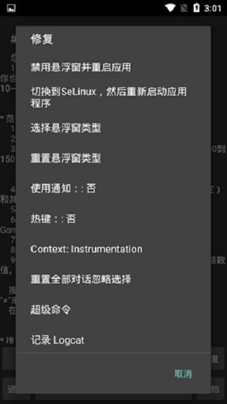 GG޸Ѱ