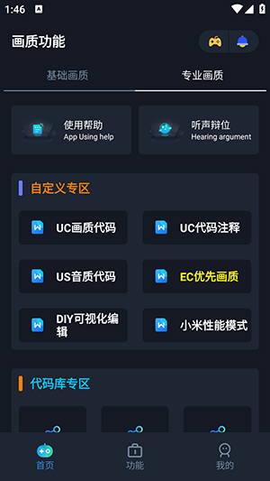 1696917245_2.png