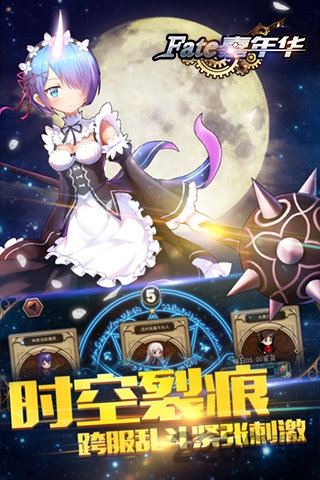 fate껪