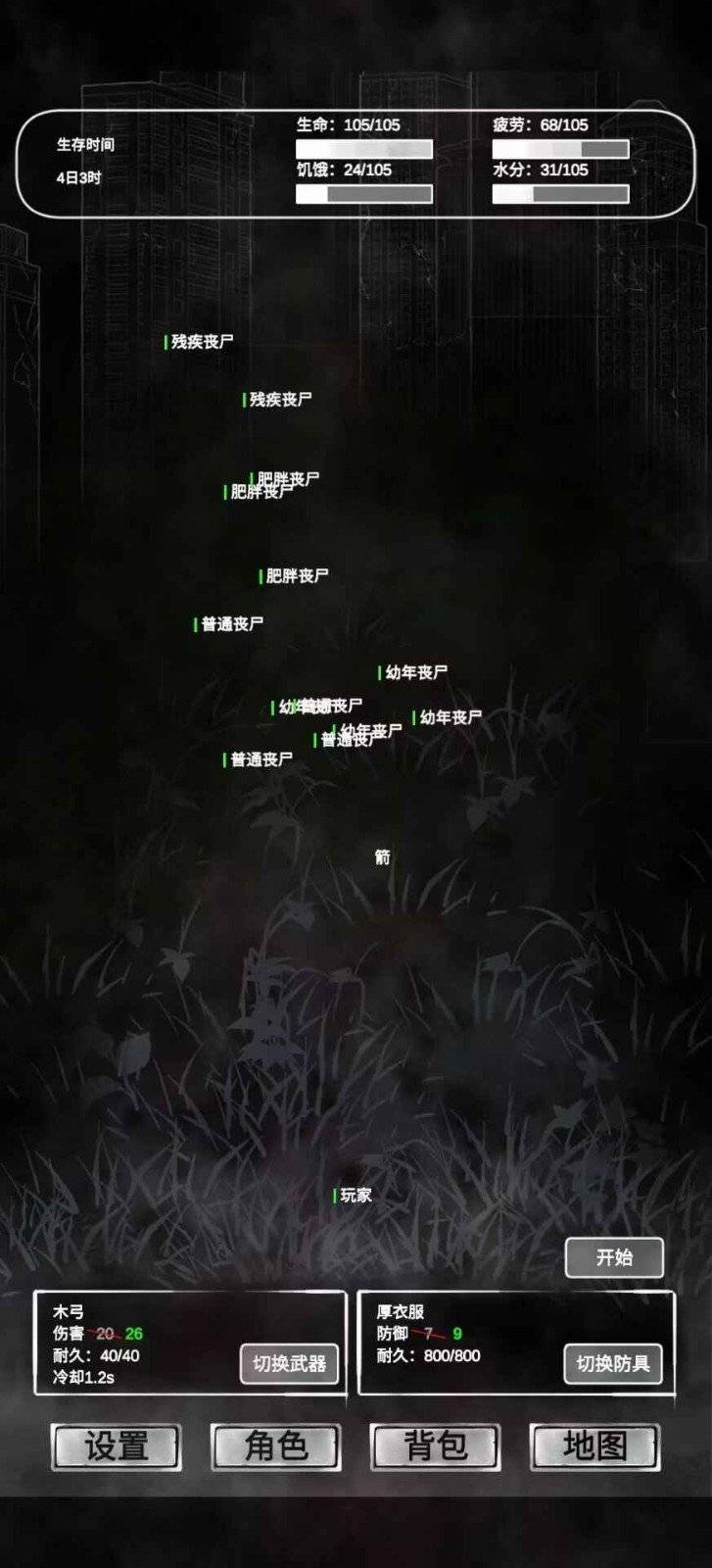 ׷ɥʬ°