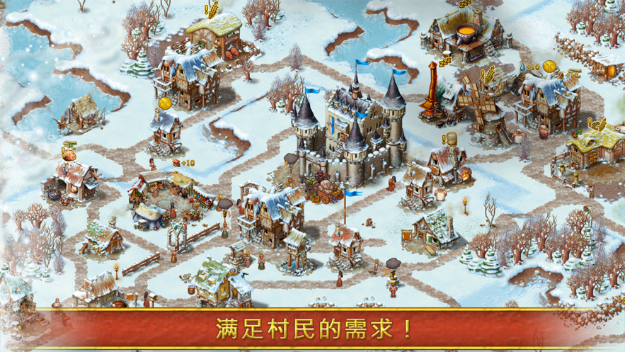 TownsmenPremiumİ