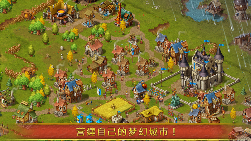 TownsmenPremiumİ