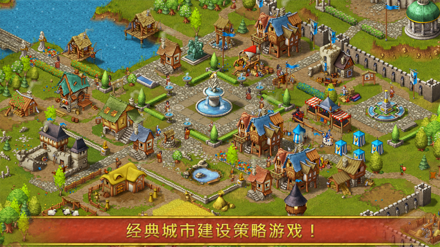 TownsmenPremiumİ