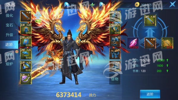 笑神仙果盘版