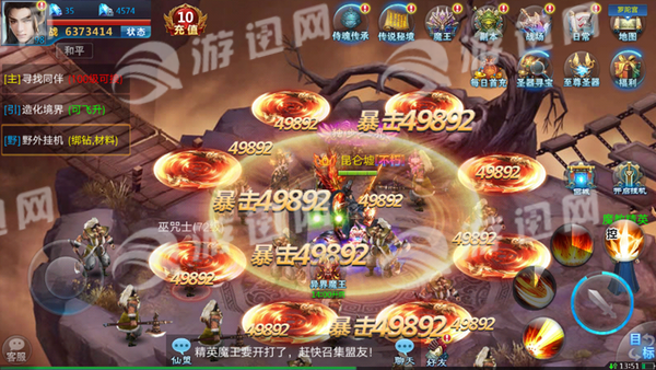 笑神仙果盘版
