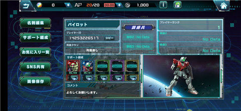 սʿߴU.C.ENGAGEʷ