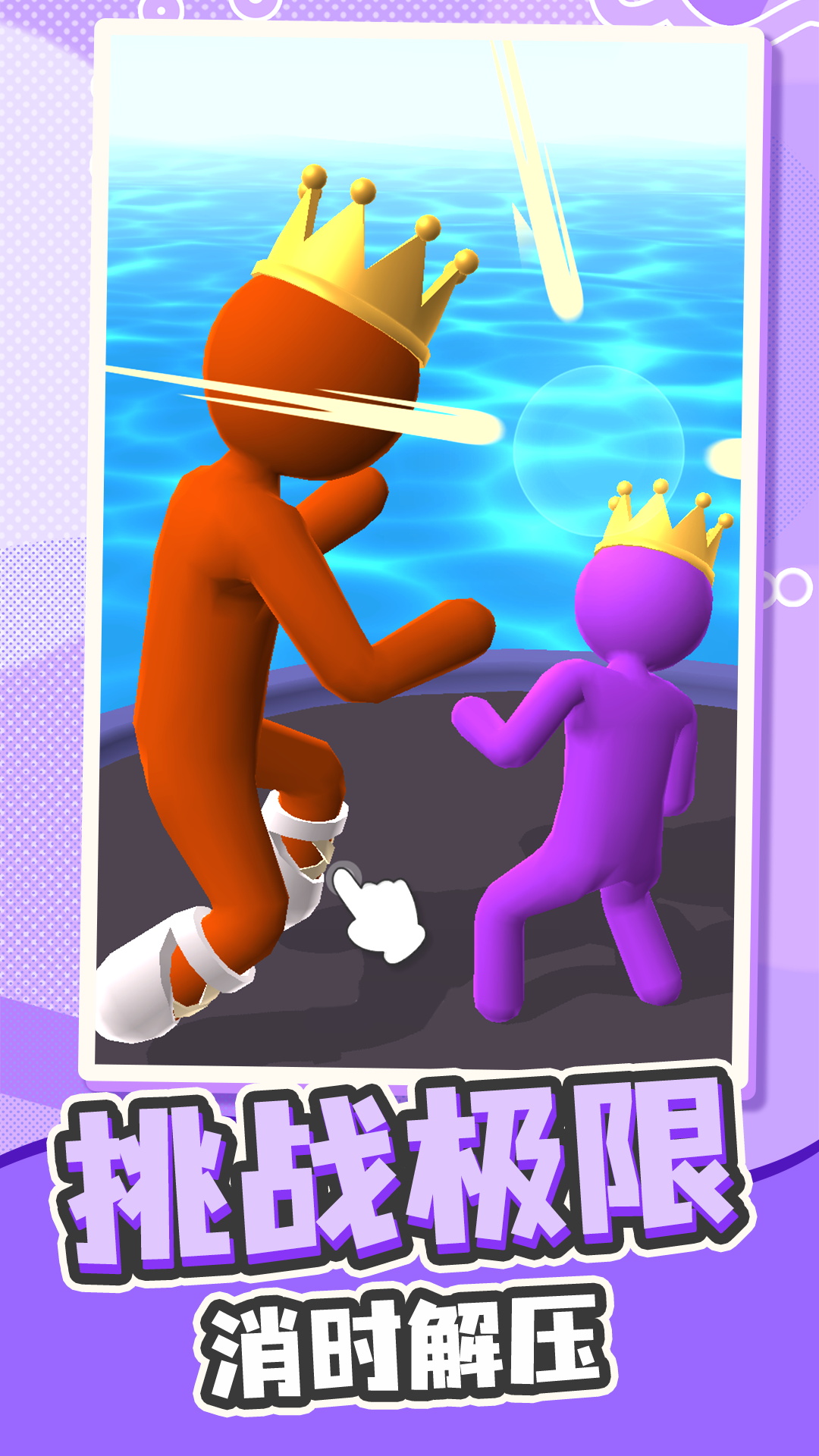 ��ʿ�޵д�ս