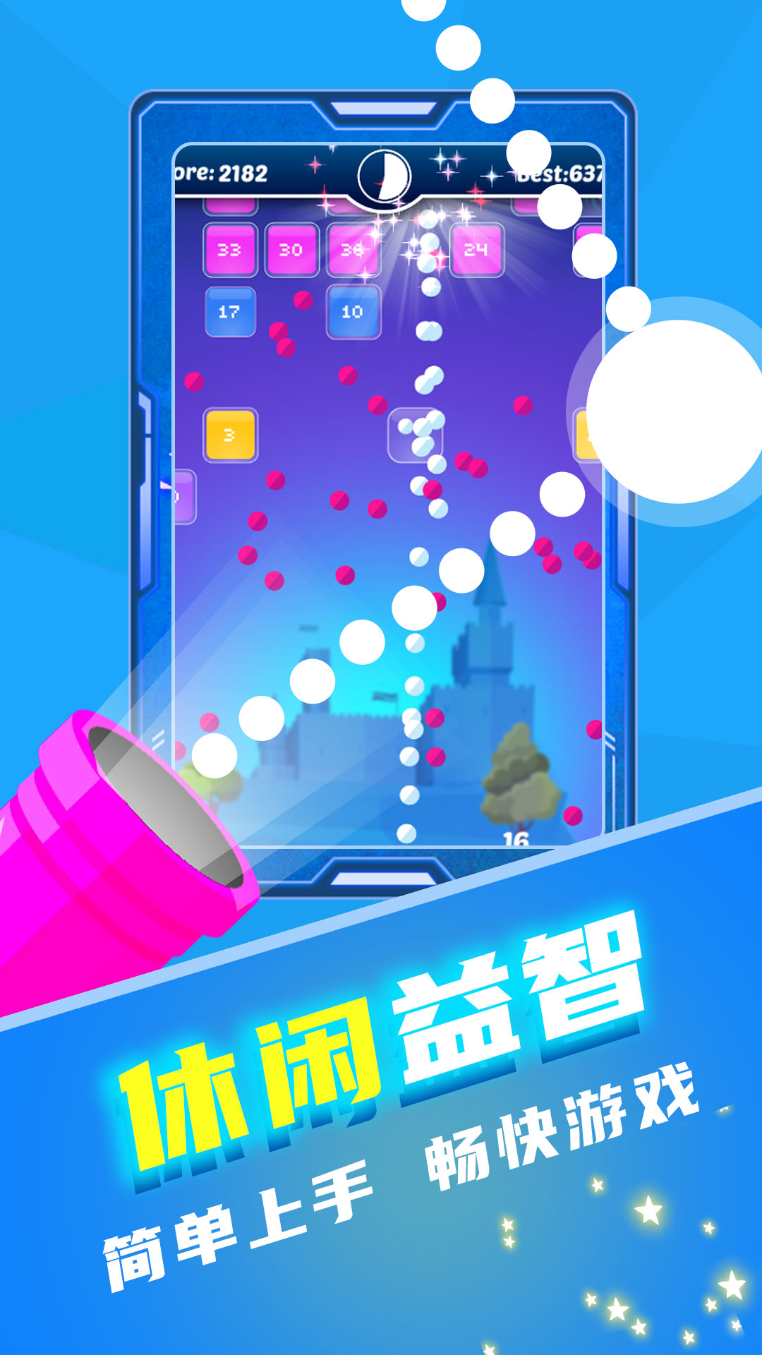 ���ֵ�����