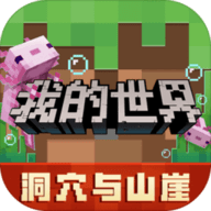 minecraftpe