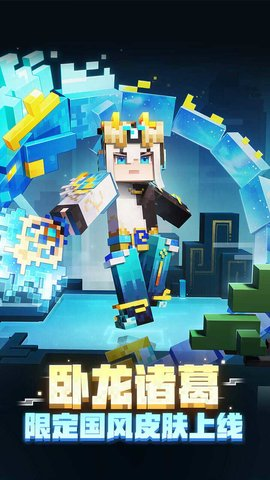 minecraftpe