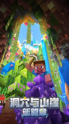 minecraftpe