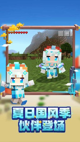 minecraftpe