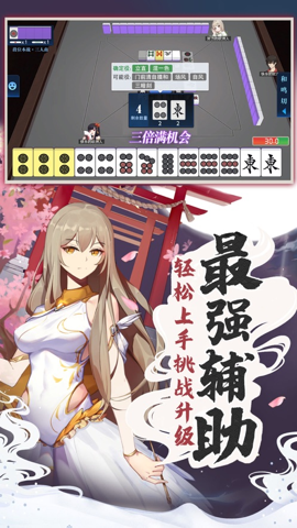 齫