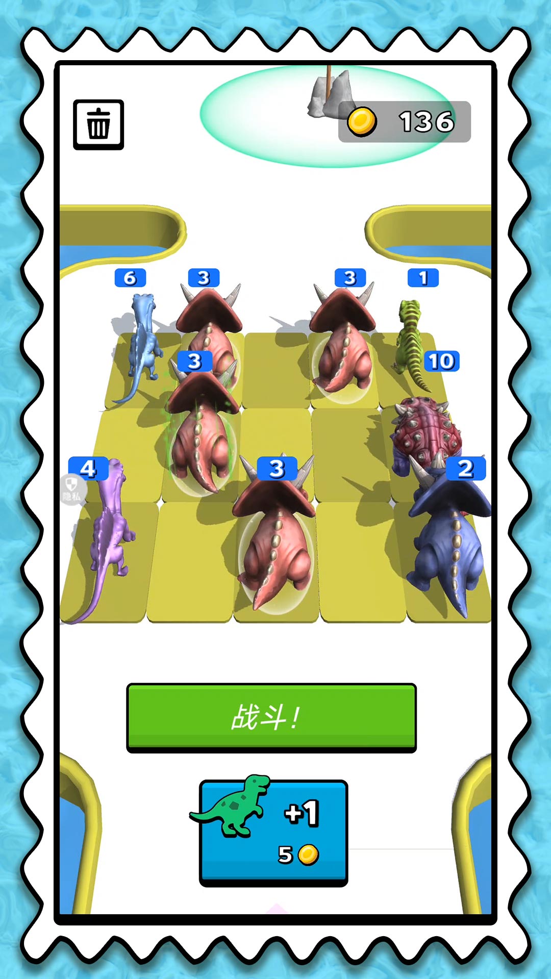 迷失恐龙世界