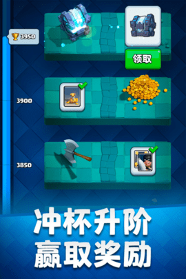 սʷ(Clash Royale)