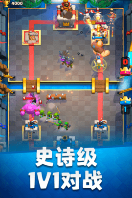 սʷ(Clash Royale)