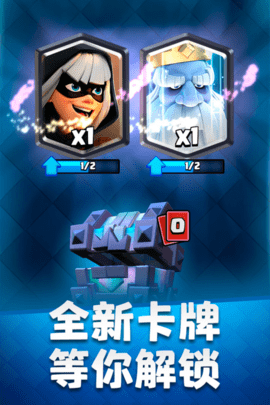 սʷ(Clash Royale)