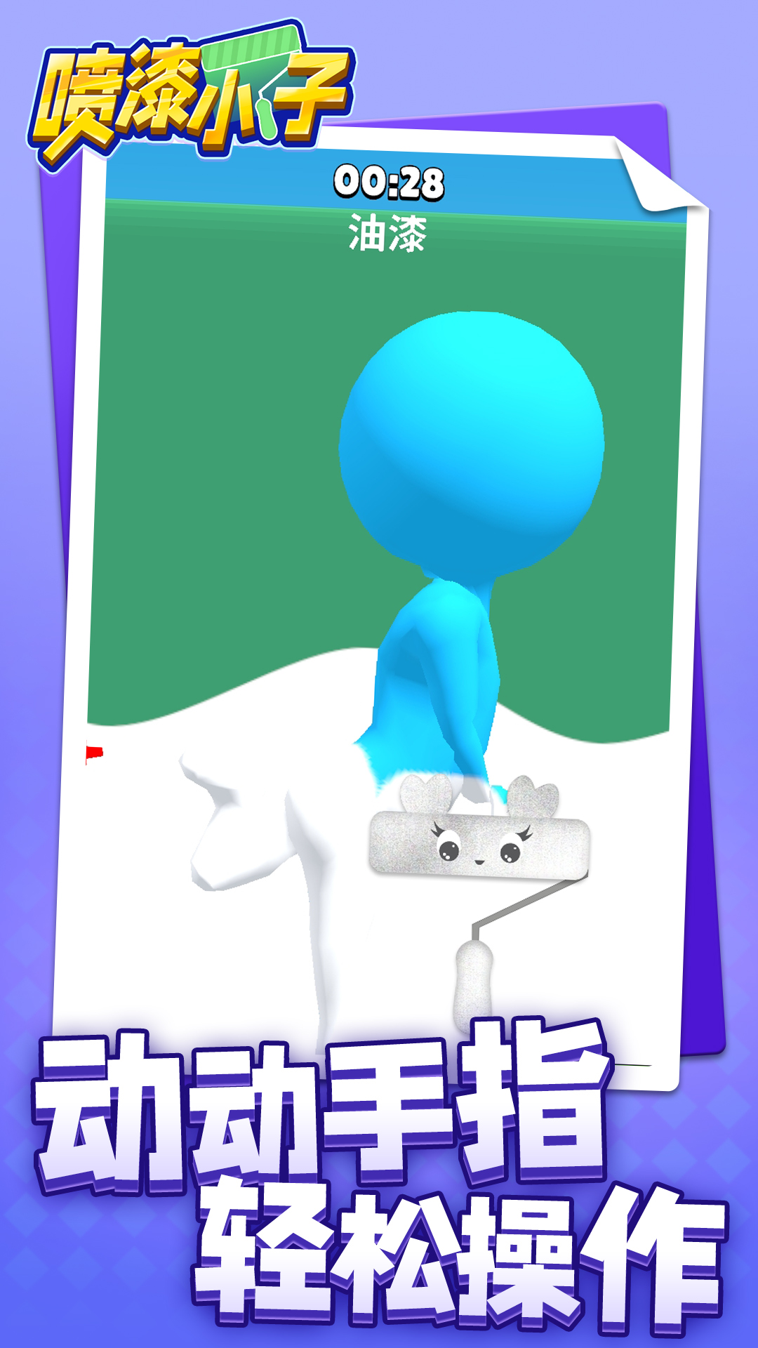 С