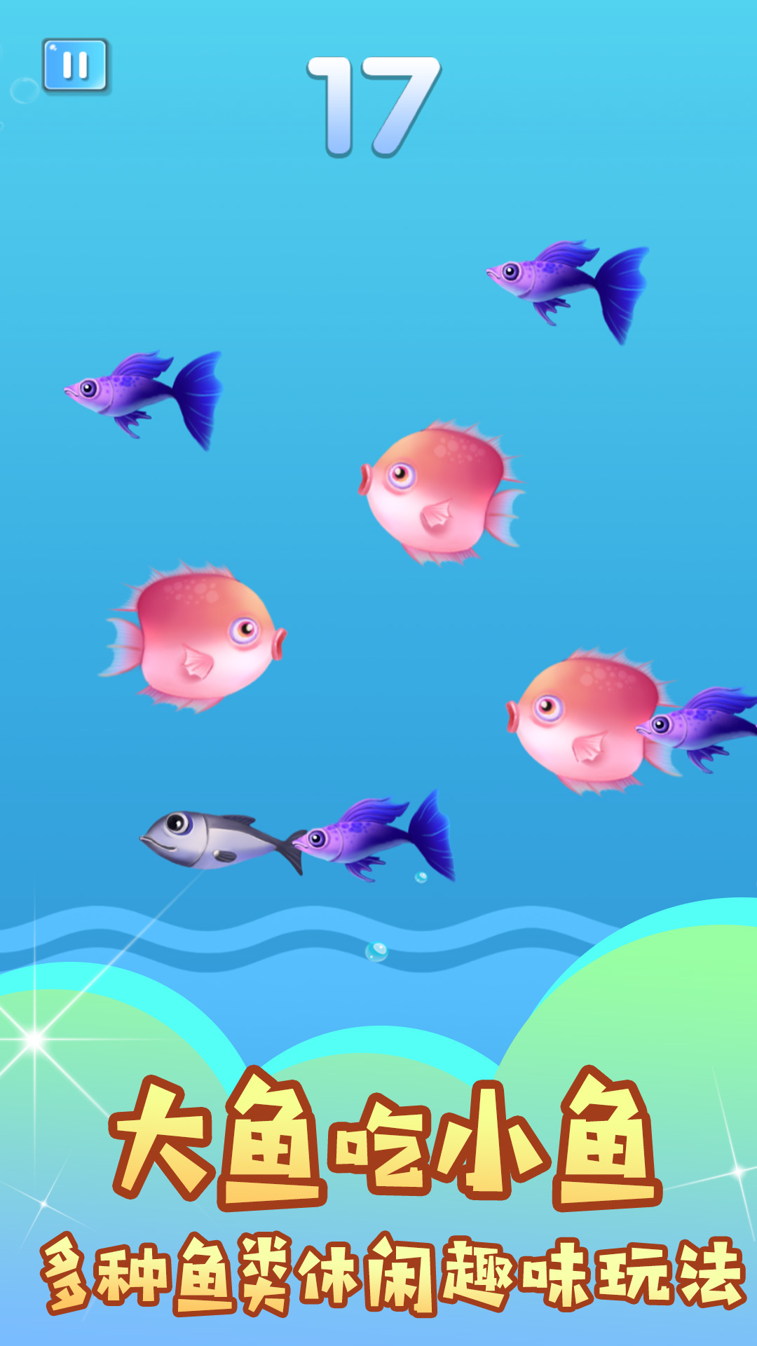 ˭˭
