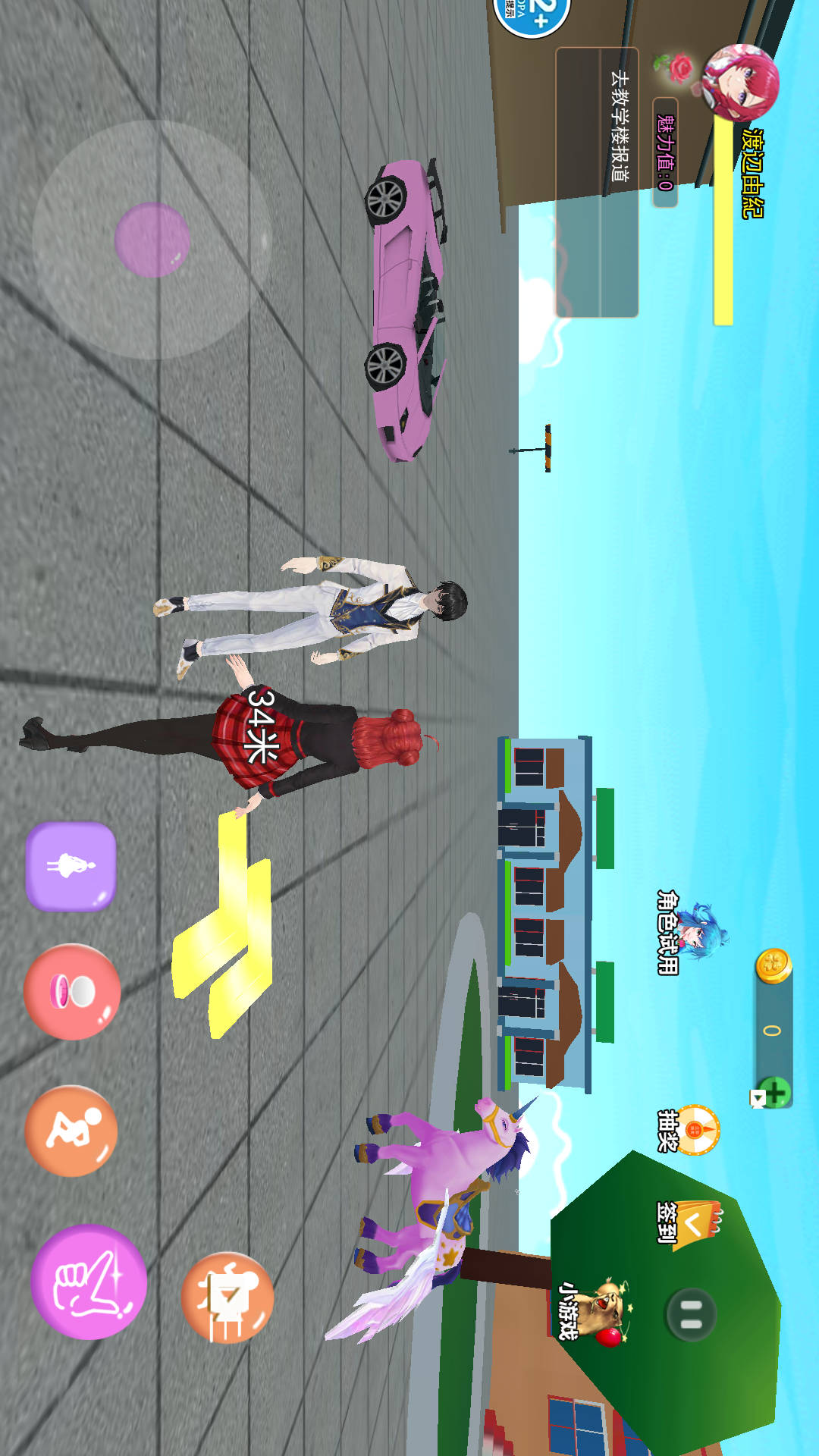 ӣѧУѧ