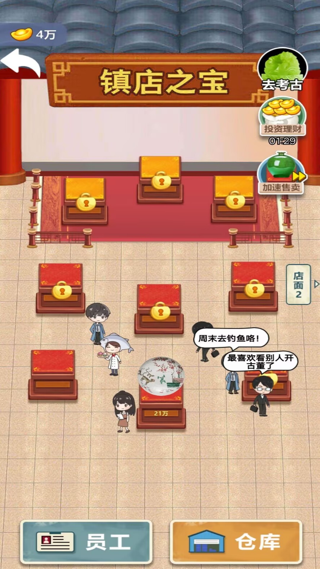 ֮ʦ