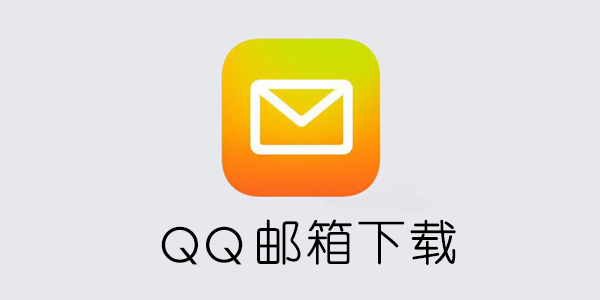 qq