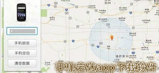 ֻλapp