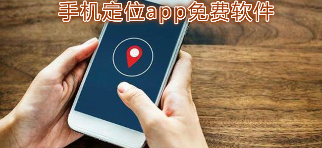 ֻλapp