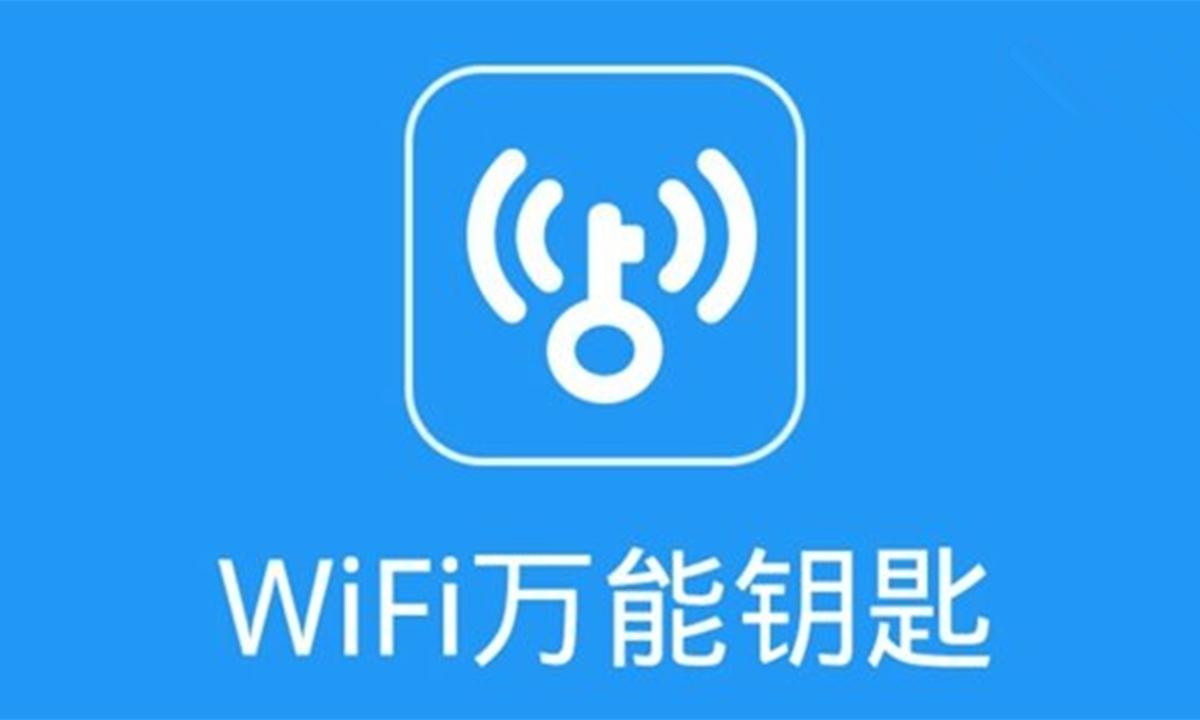 wifiԿ