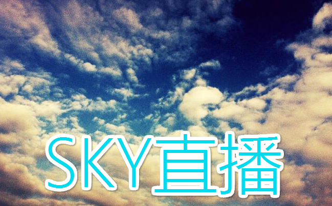 skyӰ