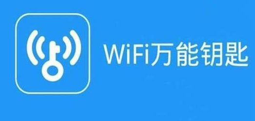ƽwifi