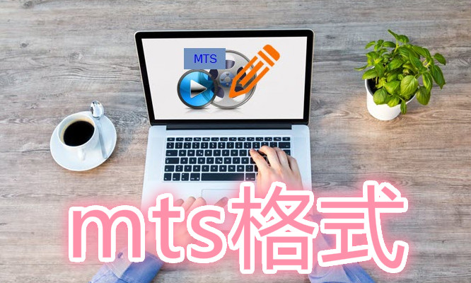 mtsʽ