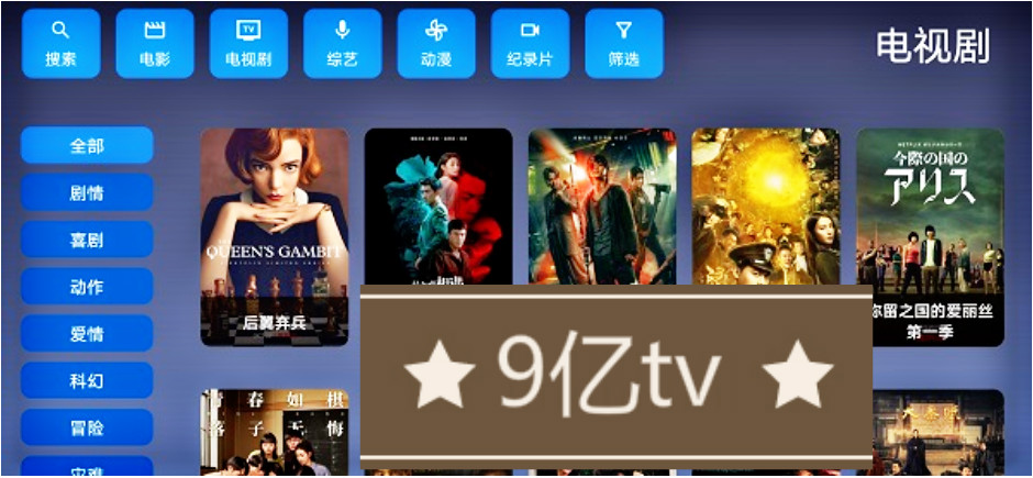 9tv