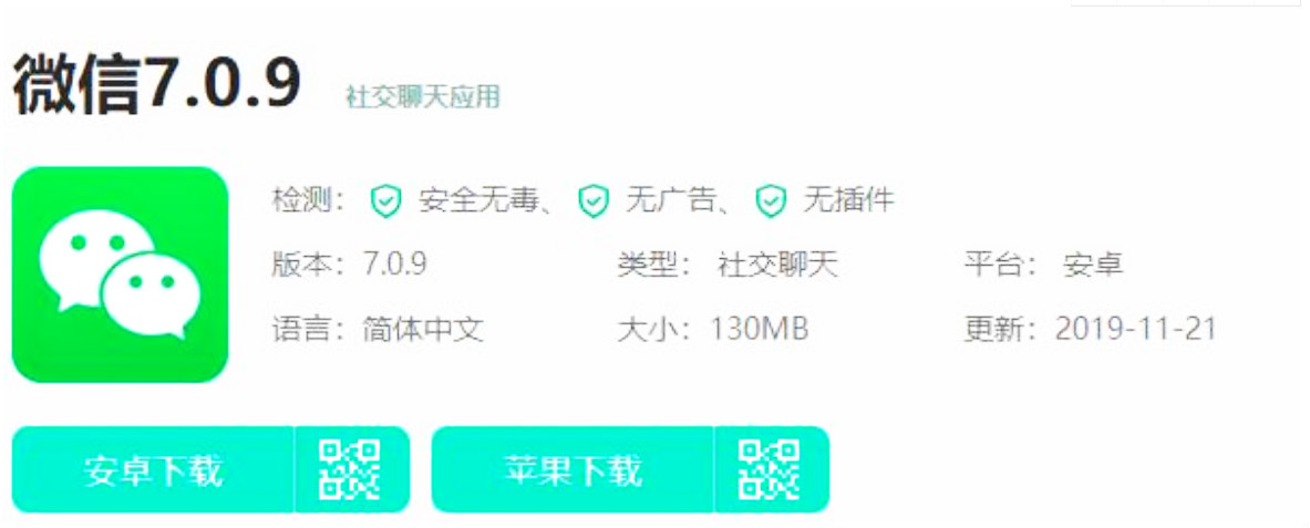 ΢7.0.9汾