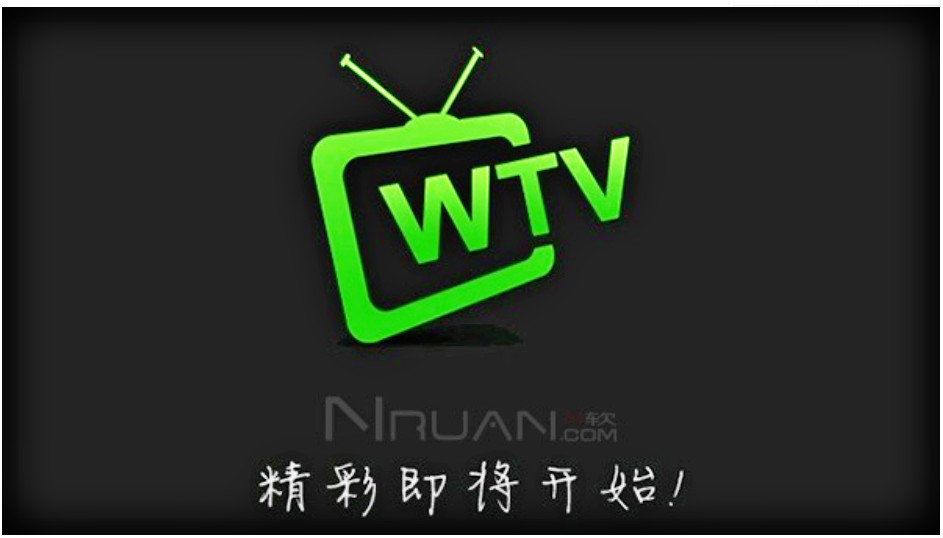 wtv