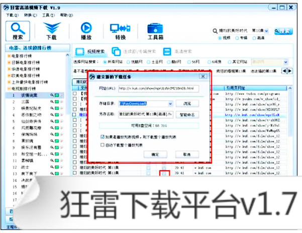 ƽ̨v1.7