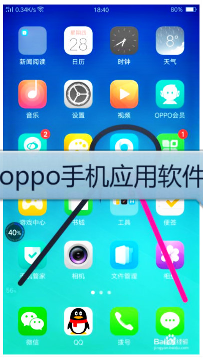 oppoֻӦ