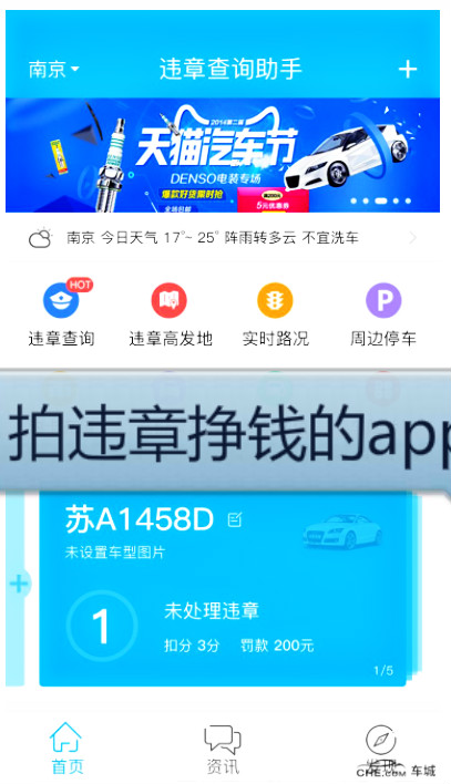 ΥǮapp