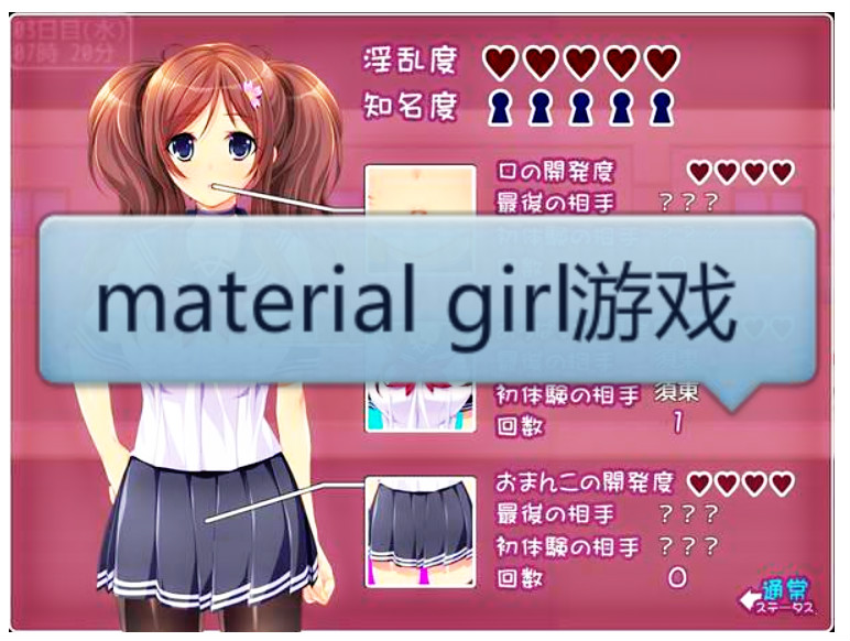 material girlϷ