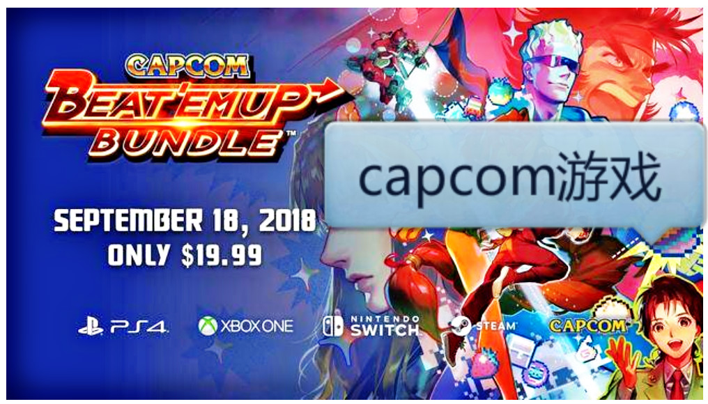 capcomϷ