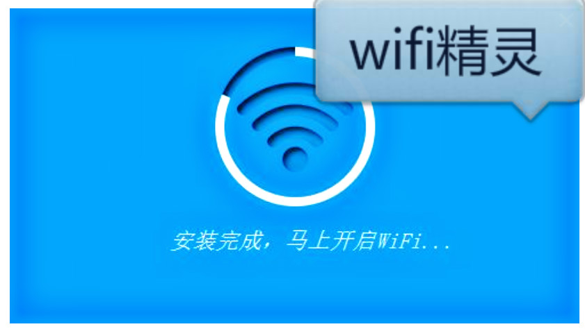 wifi