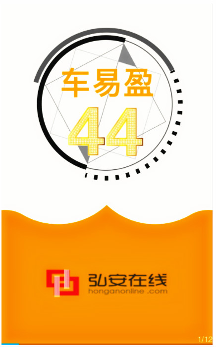 ӯ