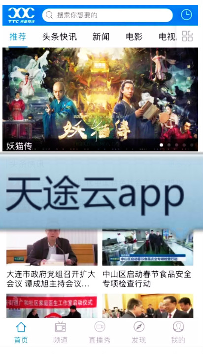 ;app