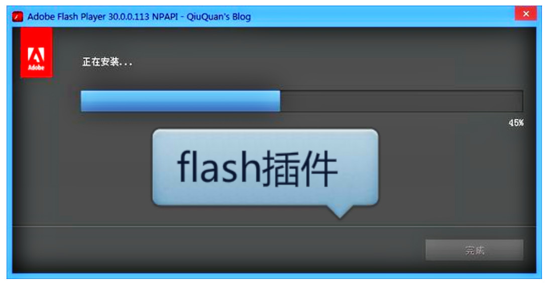 flash