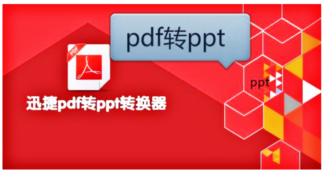 pdfתppt