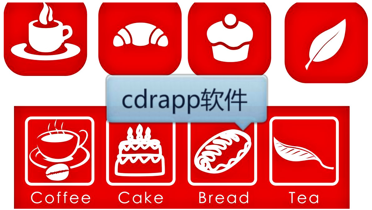 cdr