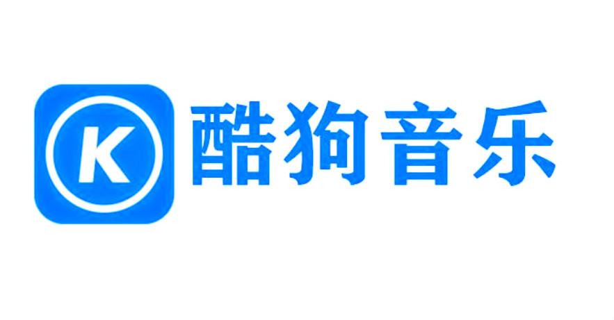 酷狗音乐logologe图片